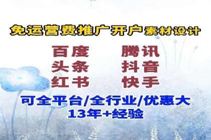 SEM广告案例：精准投放实现业绩增长