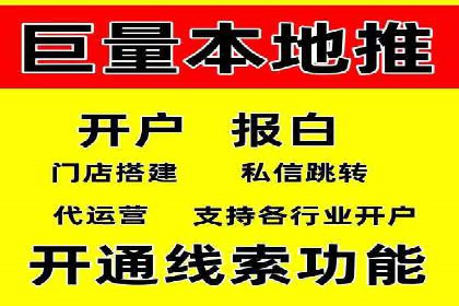 竞价开户策略解析：实战案例解读